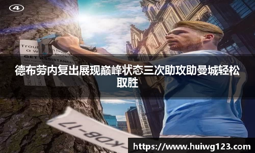 必一运动官方网站