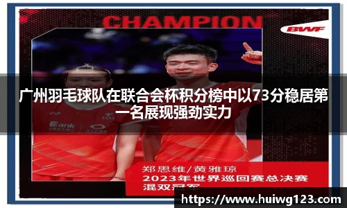 必一运动官方网站