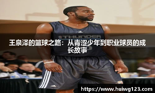 必一运动B-Sports