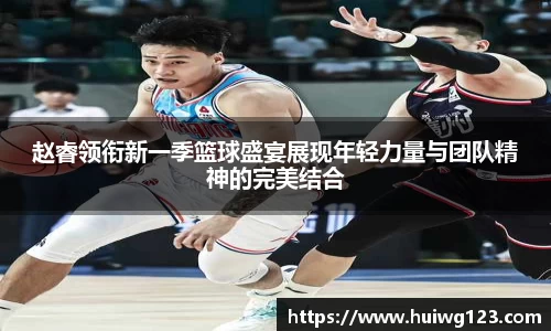 必一运动B-Sports