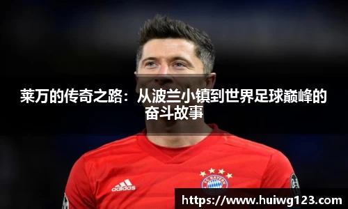 必一运动B-Sports