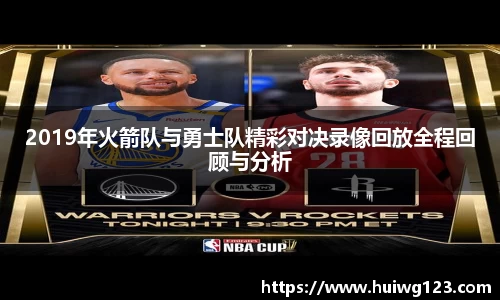 必一运动