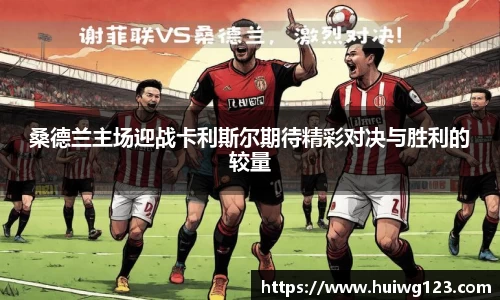必一运动官方网站