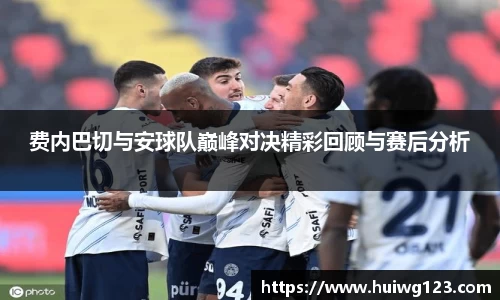 必一运动B-Sports