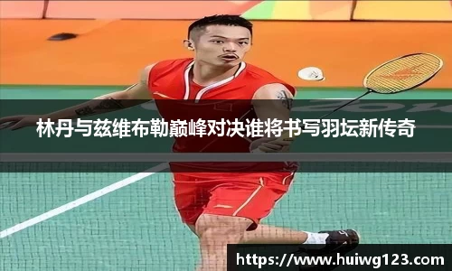 必一运动官方网站