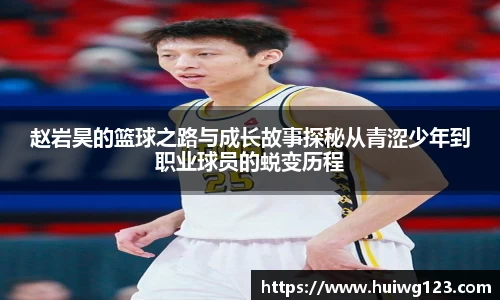 好博体育