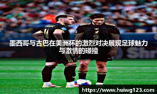 好博体育平台