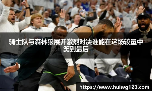 好博(中国)体育